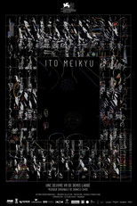 Poster de la película Ito Meikyu