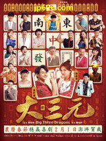 Poster de la película Big Three Dragons