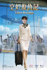 Poster de la película Glory Revenge
