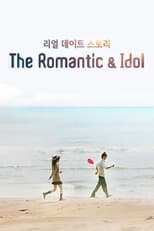 Poster de la serie 더로맨틱&아이돌