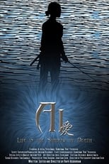 Poster de la película Ai