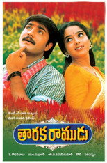 Poster de la película Taraka Ramudu