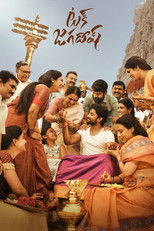 Poster de la película Tuck Jagadish