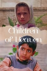 Poster de la película Children of Heaven