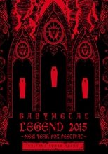 Poster de la película BABYMETAL ‎LEGEND 2015 - NEW YEAR FOX FESTIVAL
