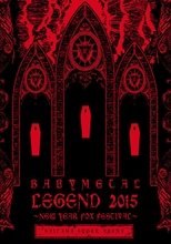 Poster de la película BABYMETAL ‎– Legend 2015 - New Year Fox Festival