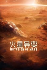 Poster de la película Mutation on Mars