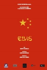 Poster de la película Elvis