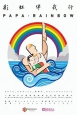 Poster de la película Papa Rainbow