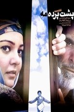 Poster de la película Behind the Curtain of Fog