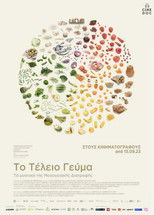 Poster de la película The Perfect Meal