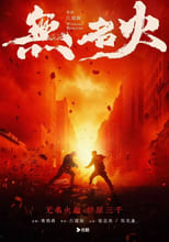 Poster de la película Without Remorse