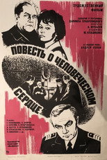 Poster de la película Story of a Human Heart