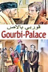 Poster de la película Gourbi Palace