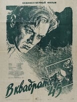Poster de la película In Square 45