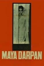 Poster de la película Maya Darpan