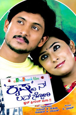 Poster de la película Krishnan Love Story