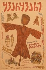Poster de la película Kvarkvare
