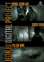 Poster de la película Jeonju Digital Project 2012