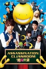 Poster de la película Assassination Classroom