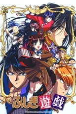 Poster de la serie Fushigi Yūgi: El juego misterioso