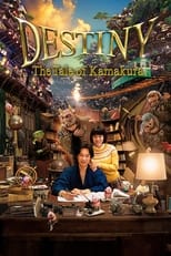 Poster de la película Destiny: The Tale of Kamakura