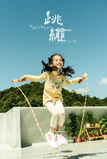 Poster de la película Skipping Rope