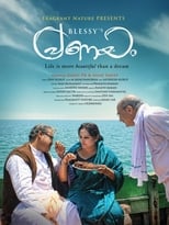 Poster de la película Pranayam