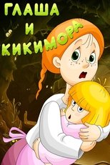 Poster de la película Glasha and Kikimora