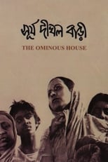 Poster de la película The Ominous House