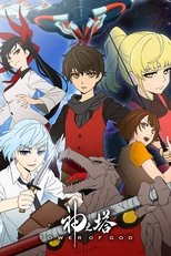 Poster de la serie Tower of God