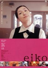 Poster de la película Eiko