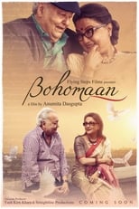 Poster de la película Bohomaan