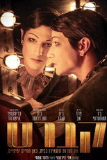 Poster de la película Cabaret