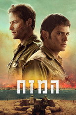 Poster de la serie The Stronghold