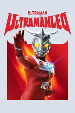 Poster de la serie Ultraman Leo