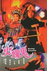 Poster de la película Burning Sensation
