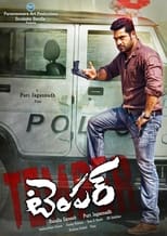 Poster de la película Temper