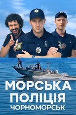 Poster de la serie Морська поліція. Чорноморськ.