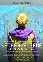 Poster de la película Setagaya Game
