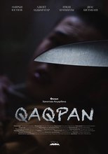 Poster de la película Қақпан