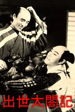 Poster de la película Taiko's Rising in the World