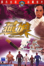 Poster de la película The Swordmates