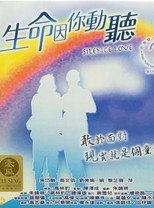 Poster de la película Silence Love