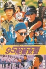 Poster de la película The Armed Policewomen
