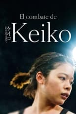 Poster de la película El combate de Keiko