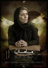 Poster de la película Maman