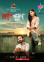 Poster de la película Khotipuron