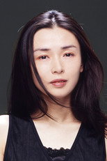 image cast