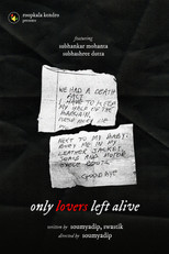 Poster de la película only lovers left alive